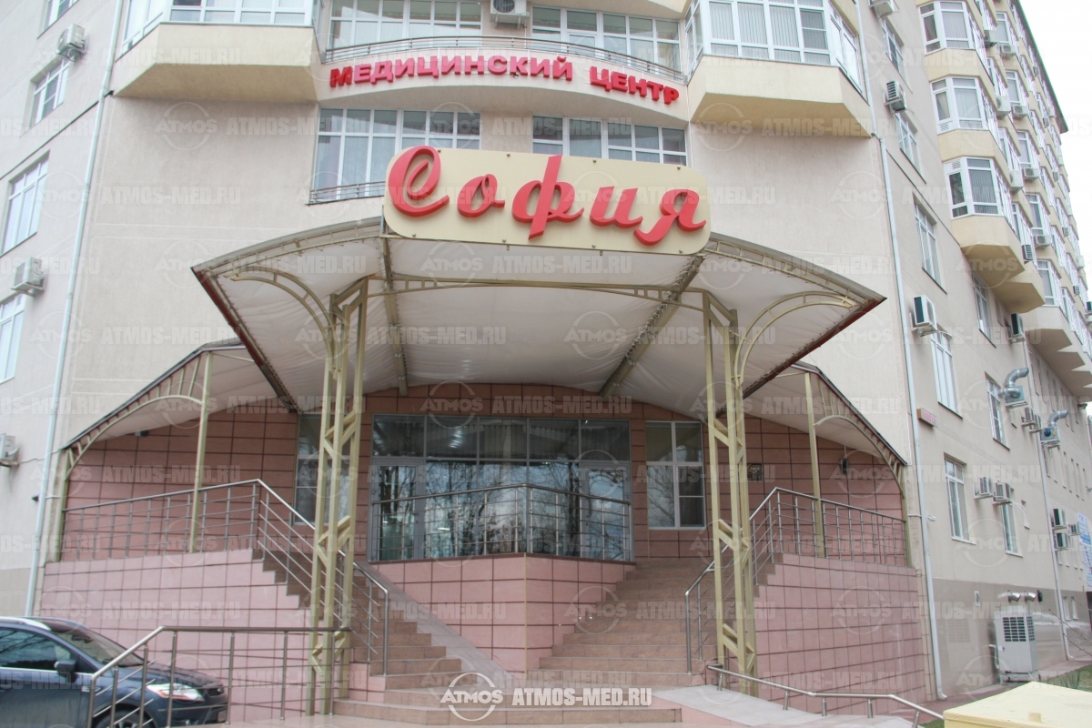 Медицинский центр София Медицинский центр София