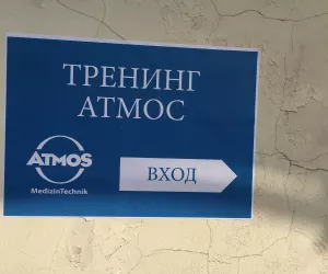 Тренинг АТМОС для дилеров в Москве